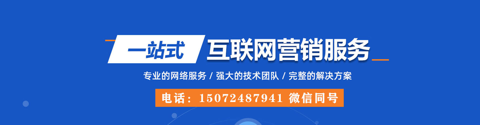 鸡泽百度充值高返点