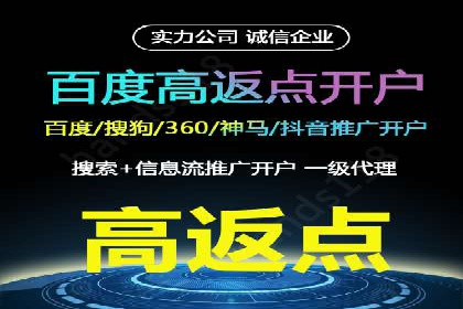 创业公司如何控制推广开户成本案例