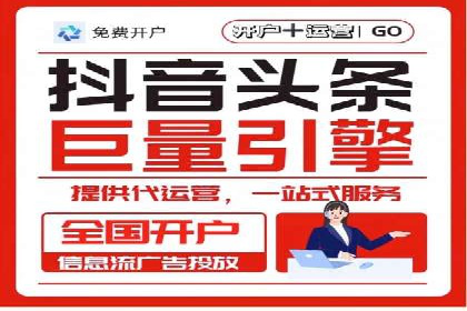 探索信息流广告行业的未来趋势：知乎广告案例解读
