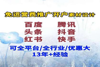 SEM外包公司助力企业广告投放的三大策略